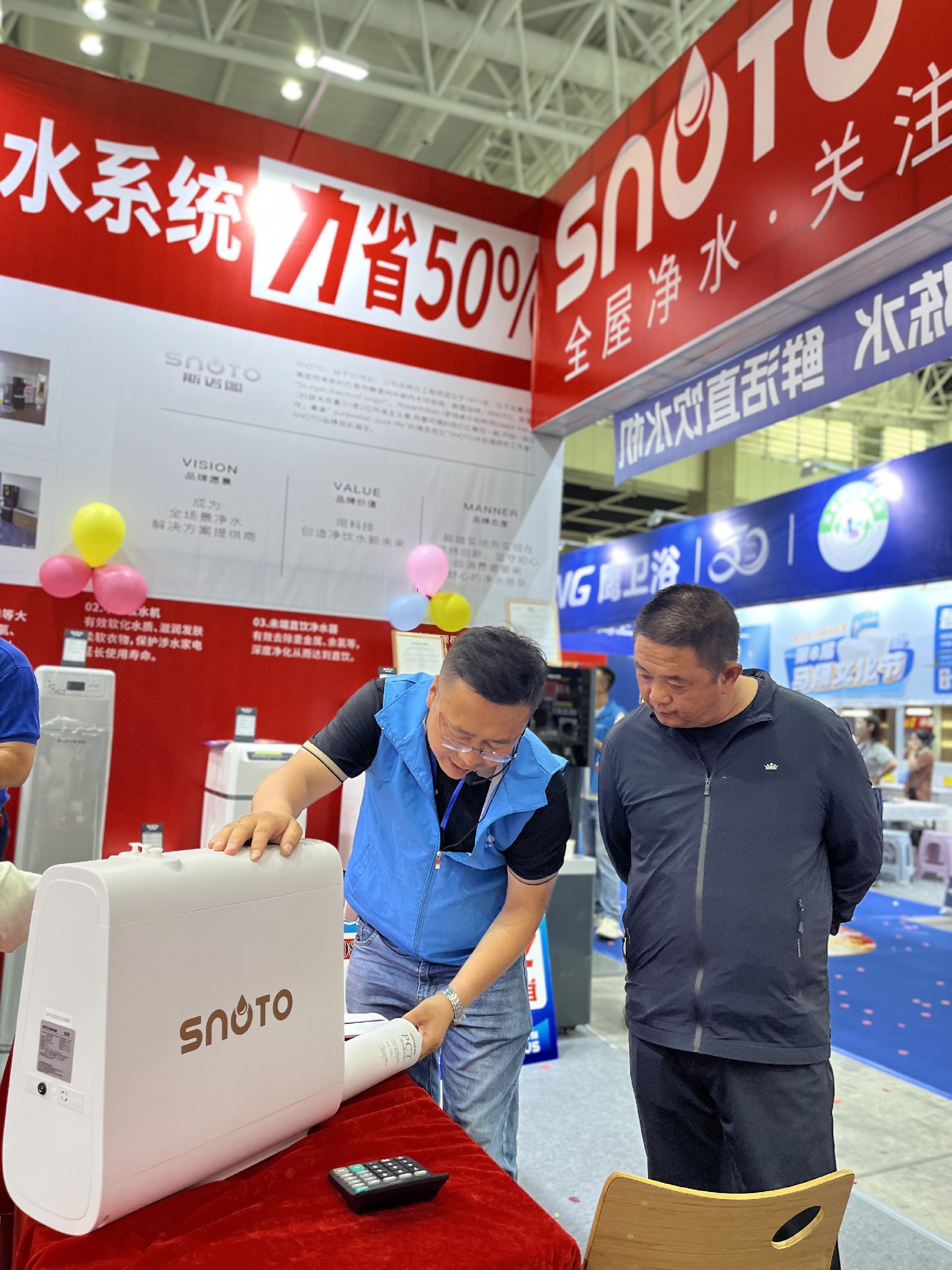 微信图片_20240828115050.jpg